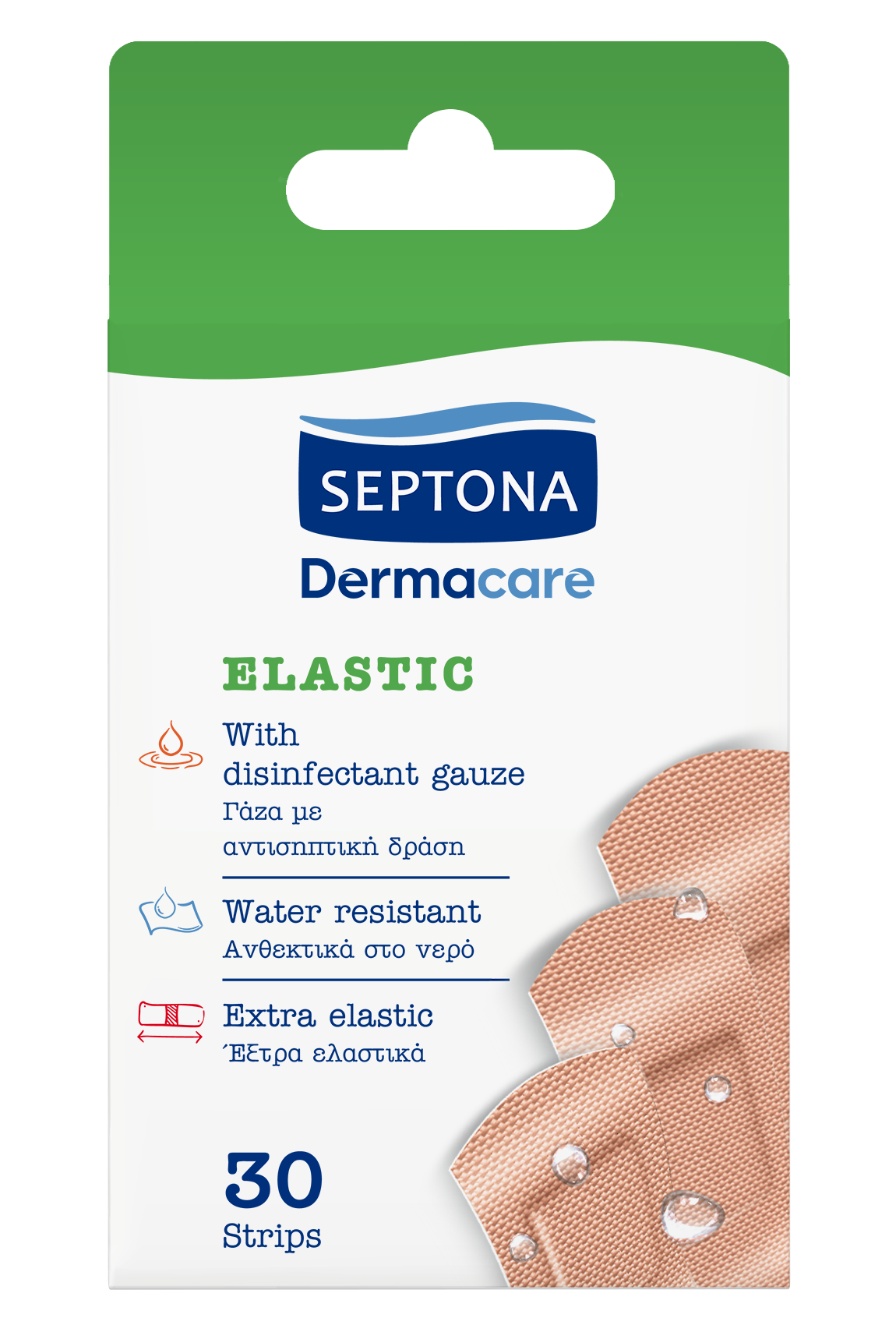 SEPTONA Extra Elastic & Water-Resistant 30pcs