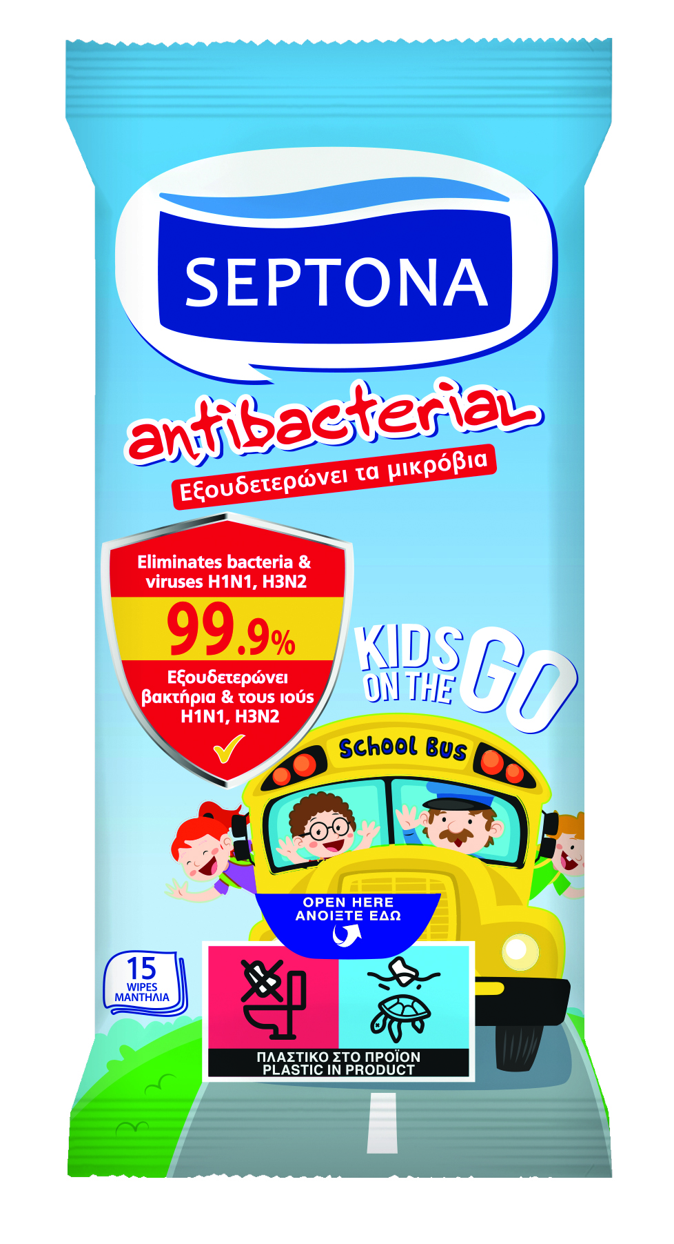 SEPTONA Antibacterial Wipes Kids On The Go 15pcs