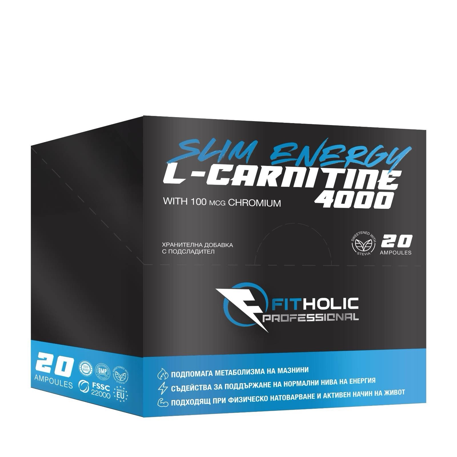 Fitholic Professional L-Carnitine Slim Energy 4000mg